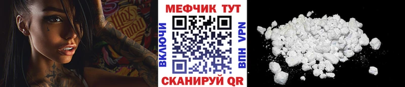 Хочу наркоту Мамоново A-PVP гидра ТОР ТГК МАРИХУАНА Мефедрон