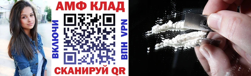 Амфетамин 97% Мамоново