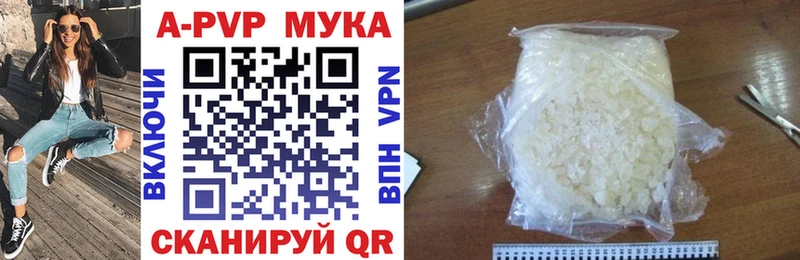 наркотики  ссылка на мегу   А ПВП крисы CK  Мамоново 