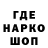 Codein напиток Lean (лин) Hanny Benny