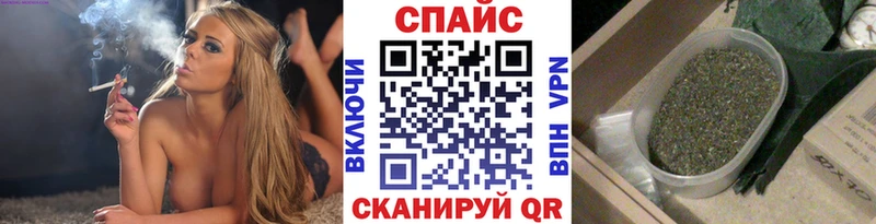 купить закладку  MEGA как войти  Бутират 1.4BDO  Мамоново 