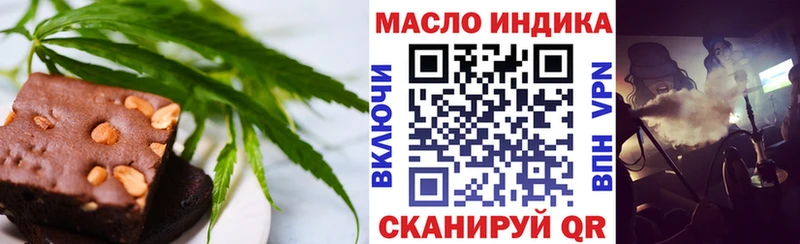 Cannafood марихуана  купить   Мамоново 