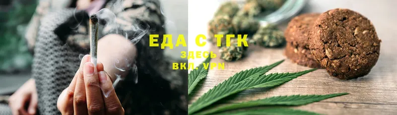 как найти закладки  Мамоново  Canna-Cookies марихуана 