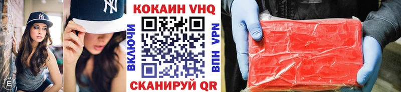 Кокаин 99%  Мамоново 