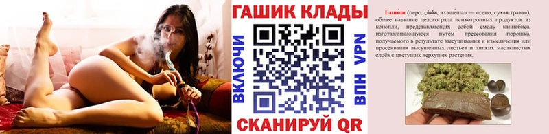 МЕГА как зайти Мамоново ГАШИШ ice o lator