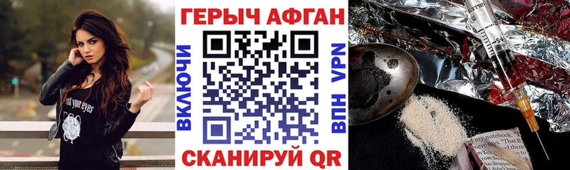 дарк нет формула  Мамоново  Героин хмурый  купить закладку 