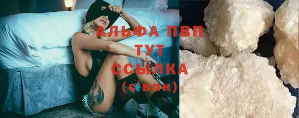 марки lsd Медногорск