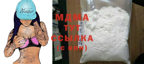 кокаин Мегион