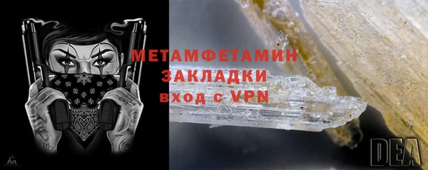 кристаллы Михайлов