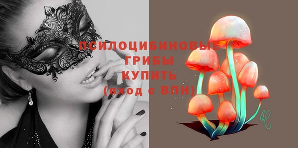 мескалин Михайловка