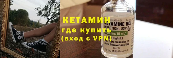 кристаллы Михайлов