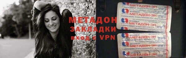 марки lsd Медногорск