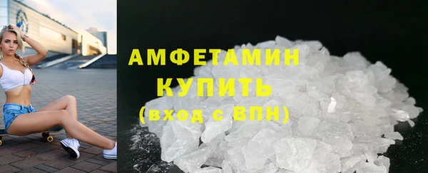 кристаллы Михайлов