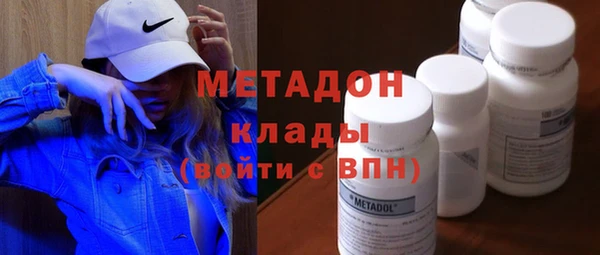 кристаллы Михайлов