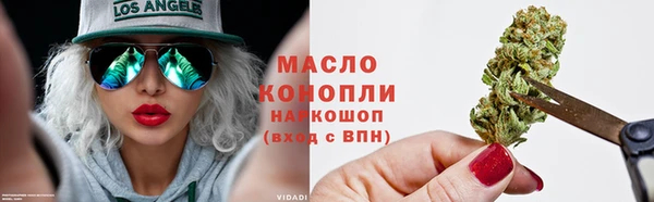 кристаллы Михайлов