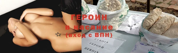 кокаин Мегион