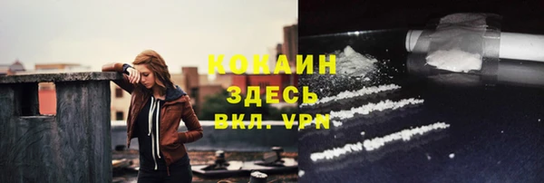 мескалин Михайловка