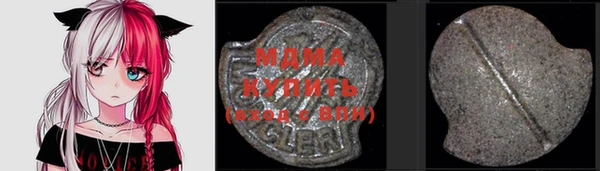 кристаллы Михайлов