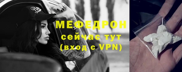 тгк Медвежьегорск