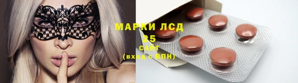мескалин Михайловка