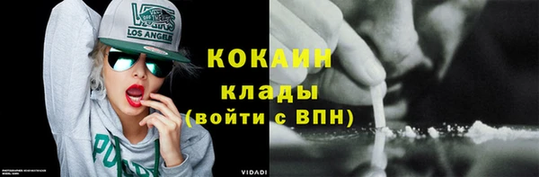 кристаллы Михайлов