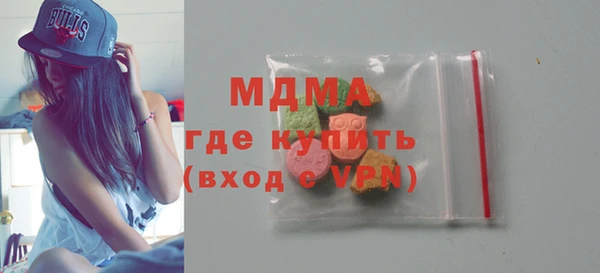 кристаллы Михайлов