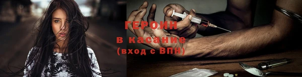 мескалин Михайловка