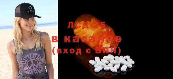 мескалин Михайловка