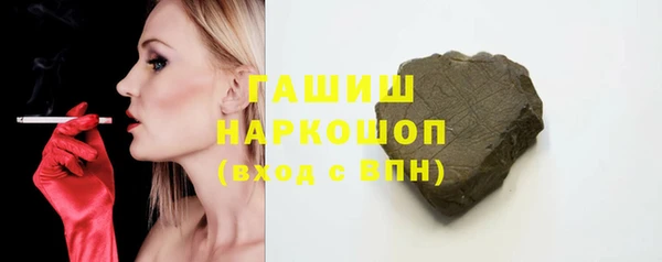 марки lsd Медногорск