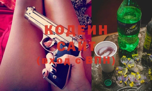 мескалин Михайловка