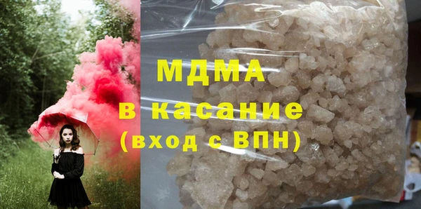 мескалин Михайловка