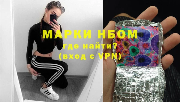 кристаллы Михайлов