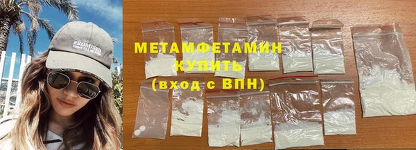 марки lsd Медногорск