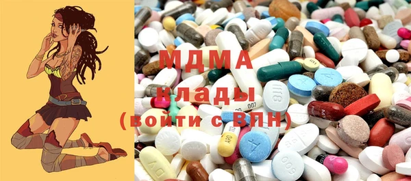 кристаллы Михайлов