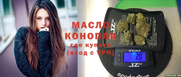 мескалин Михайловка