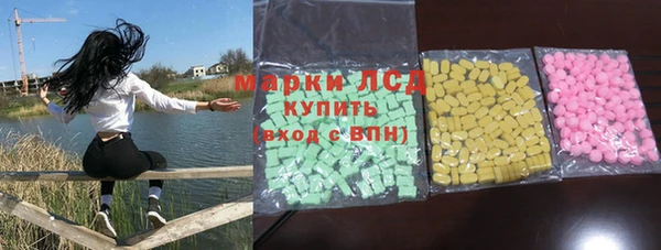 синтетический гашиш Надым