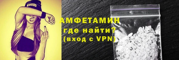 мескалин Михайловка
