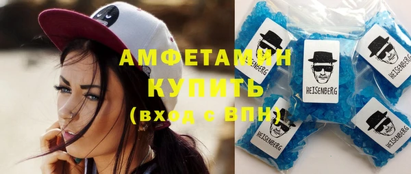 мескалин Михайловка