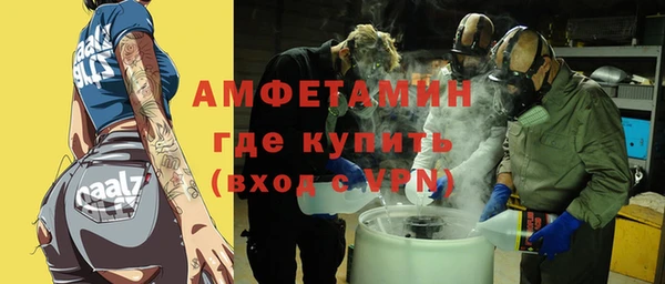 кристаллы Михайлов