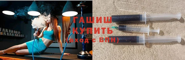 кристаллы Михайлов