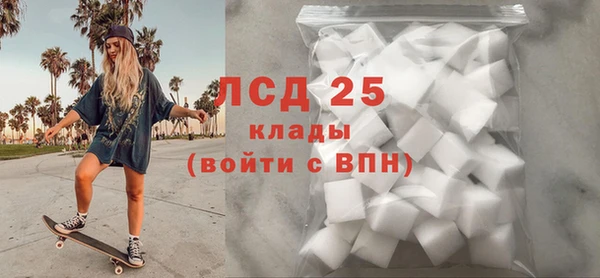 марки lsd Медногорск