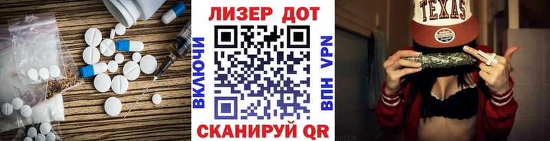 ЛСД экстази ecstasy  Мамоново 