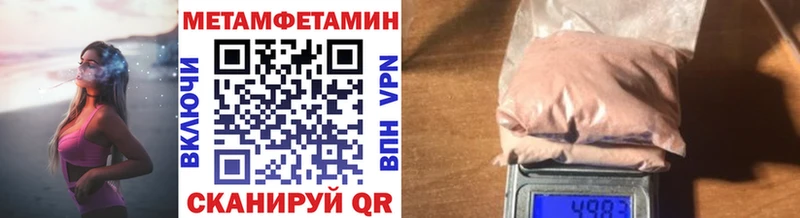 даркнет Telegram  Мамоново  Метамфетамин мет 