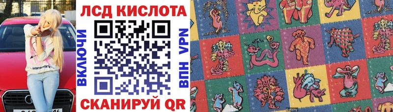 где можно купить наркотик  Мамоново  Марки N-bome 1,5мг 